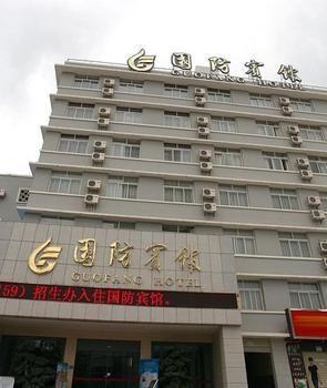 Kunming Guofang Hotel Extérieur photo